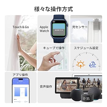 Aqara カーテン 自動開閉 カーテンドライバー E1 アカラ カーテンドライバー E1 (トラックバージョン) - Aqara